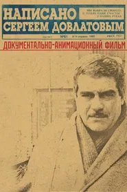 Written by Sergey Dovlatov movie poster