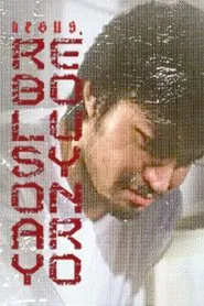Jesus the Revolutionary movie poster
