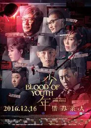 Blood of Youth movie poster
