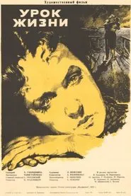 The Lesson of Life movie poster