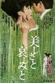 With Beauty and Sorrow movie poster