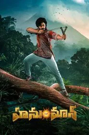 Hanu-Man movie poster