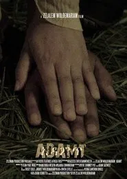 Adamt movie poster