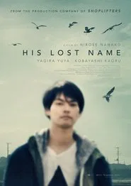 His Lost Name movie poster