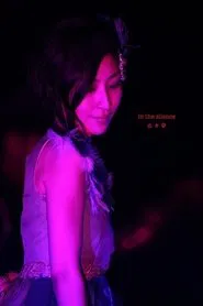 Maaya Sakamoto Live 2011 in the silence movie poster