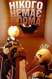 Nobody Home movie poster