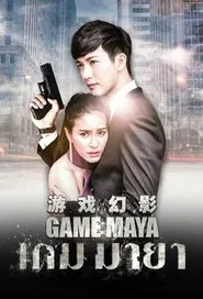 Game Maya tv show poster