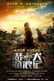 A Dog's Tale movie poster