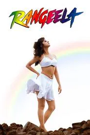 Rangeela movie poster