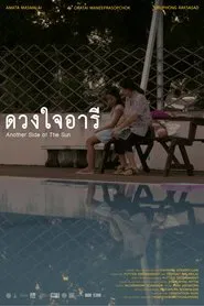 Another Side of the Sun movie poster