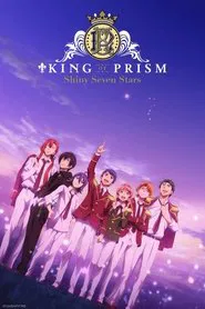 Poster da série KING OF PRISM -Shiny Seven Stars-