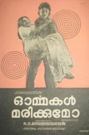 Ormakal Marikkumo? movie poster
