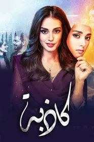 Jhooti tv show poster