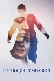 Mr. Student movie poster