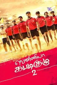 Vennila Kabaddi Kuzhu 2 movie poster
