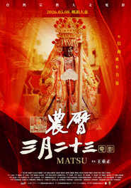 Matsu movie poster