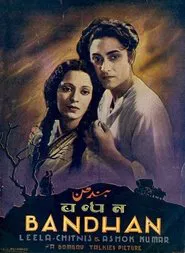 Bandhan movie poster