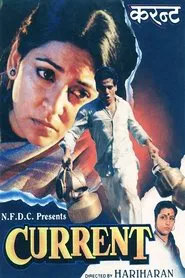 Current movie poster