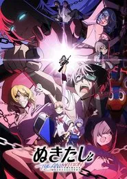 Nukitashi the Animation tv show poster