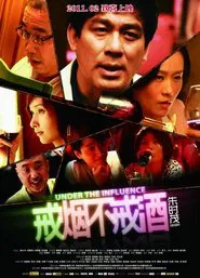 Poster do filme Under the Influence