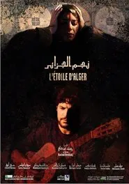 Poster do filme The Star of Algiers