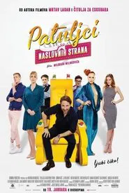 Front Page Midgets movie poster