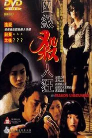 Passion Unbounded movie poster
