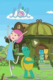 Ibi tv show poster