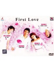 First Love tv show poster
