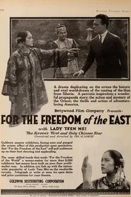 Poster do filme For the Freedom of the East