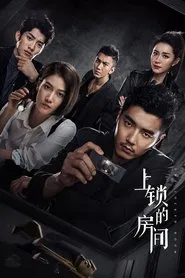 The Locked Room tv show poster
