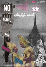 No Magic for Socialists movie poster