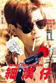 Gunman from Nowhere movie poster