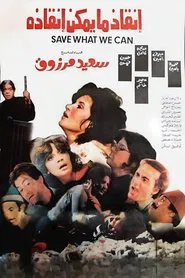 Save Whatever is Possible movie poster