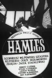 Little Hamlet movie poster