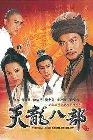 The Demi-Gods and Semi-Devils tv show poster