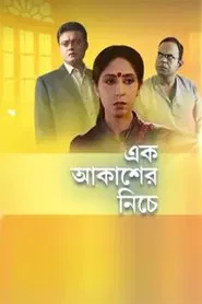 Poster da série Ek Akasher Niche
