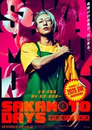 Sakamoto Days movie poster