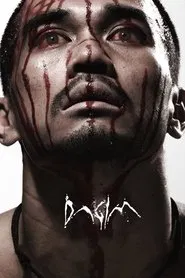 Dagim movie poster
