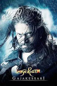 Poster do filme Gajakessari