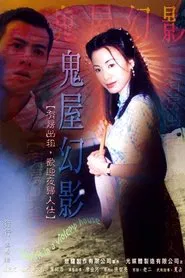 Spirit in a Violent House movie poster