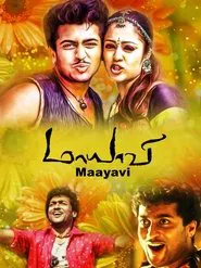 Maayavi movie poster