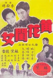 Lady in Distress movie poster