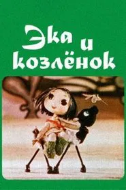 Poster do filme Eka and the Goat-Kid