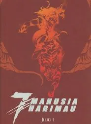 7 Tiger Man movie poster