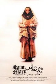 Saint Mary movie poster