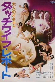 Love Doll Report: An Adult Toy movie poster