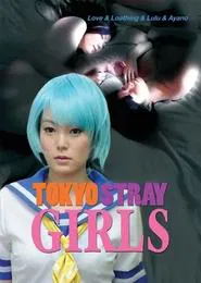 Love & Loathing & Lulu & Ayano movie poster