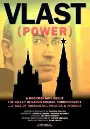 Vlast (Power) movie poster