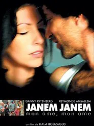 ג'אנם ג'אנם movie poster